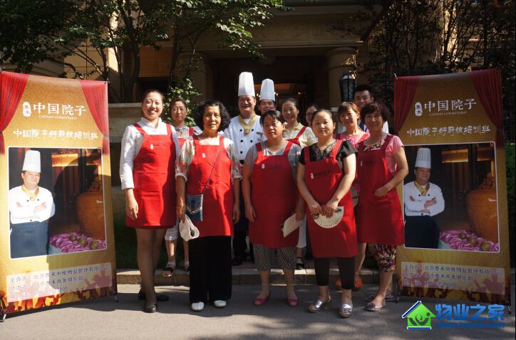 ����̩����ҵ�������й�Ժ�Ӻó�������ѵ�����չ�