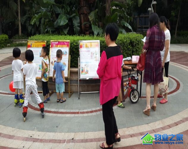 ���ں귢��ҵ��չ����ȫ�����¡�ϵ�л