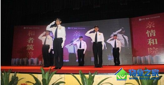 �����Ժ ����®�� ����������ҵ֮���Ĺ����ƽ��