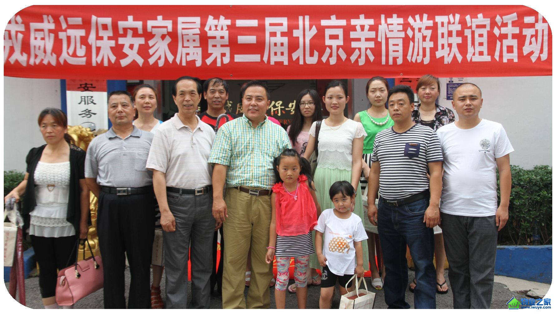 ��ϵ����Ա Բ���ڱ���