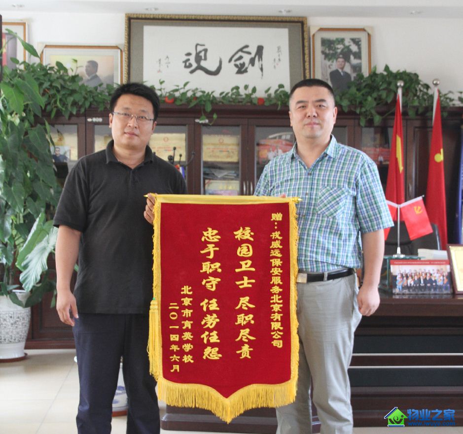 У԰��ʿ ��ְ���� ����ְ�� ������Թ