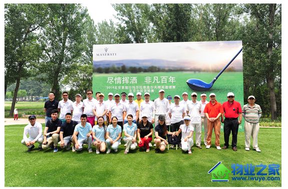 2014���й�Ժ�ӵڶ��조̩�̱����߶���������Բ����Ļ