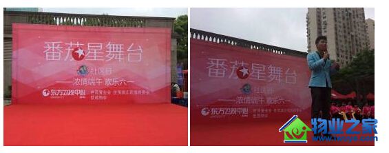 2014����ï������������̨ ��ͯ����������Ũ����绶����һ