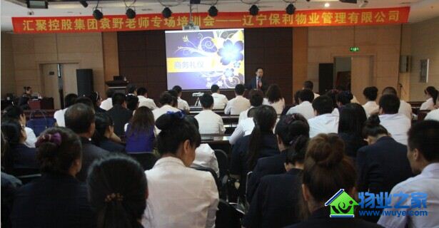 ������˾�ٰ�Ա����������ר����ѵ