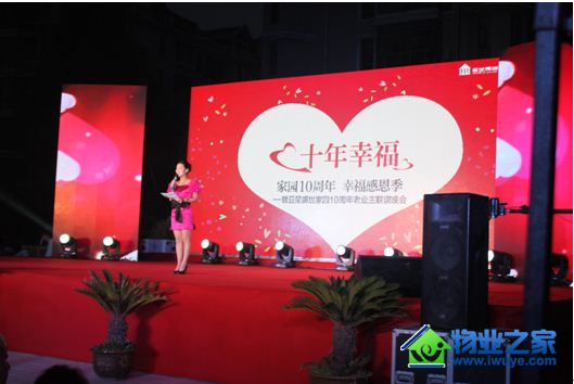 ʢ����ҵ��ʮ������ ʢ������