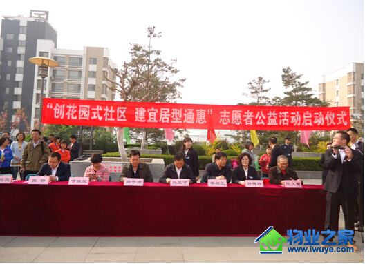 �׿��ڷ���ҵ��ͨ�ݼ�԰С�����С�����԰ʽ���� ���˾���ͨ�ݡ��