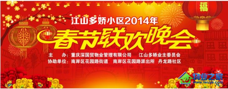 2014�꽭ɽ�ཿ������������