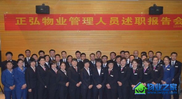 ������ҵ2013��ȹ�����Ա��ְ�����ɹ��ٰ�