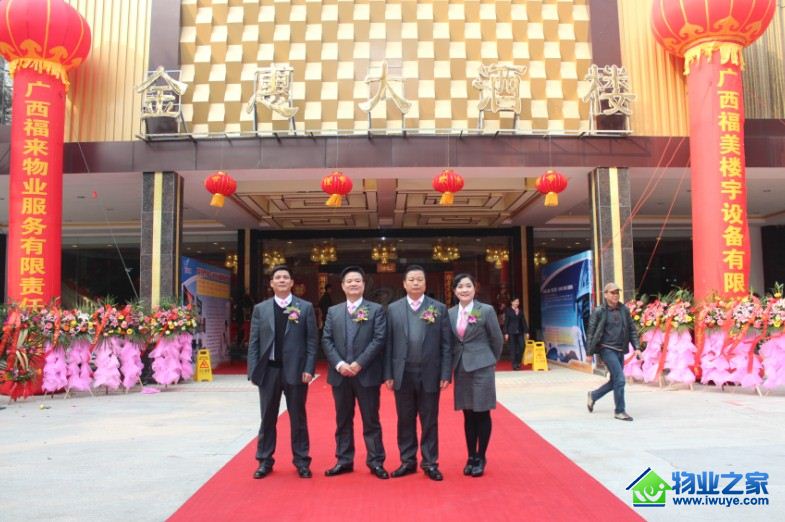 ����ף�ع���������ҵʮ�������¡�ؾ���