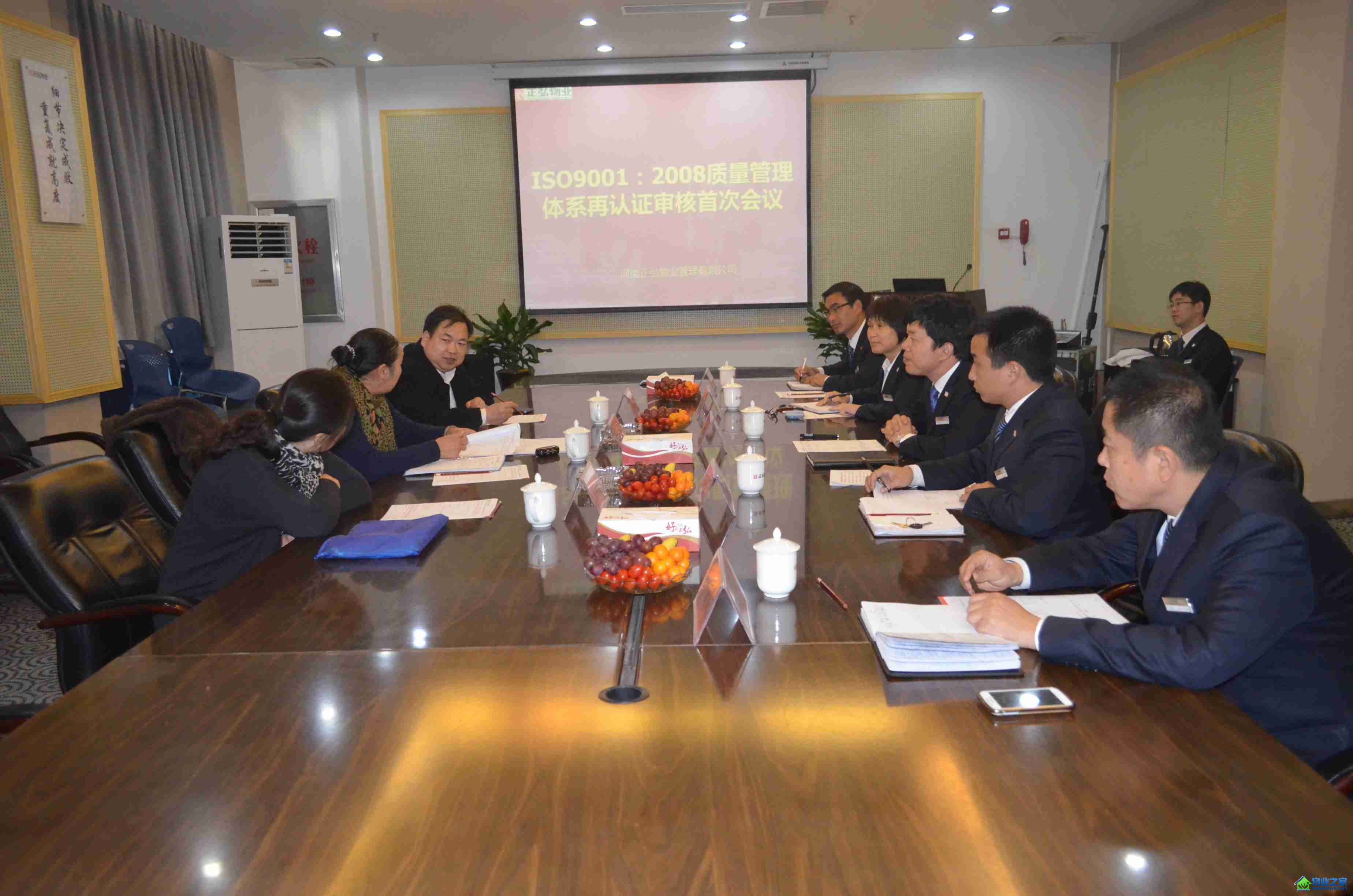 ������ҵͨ��ISO90012008����������ϵ����֤���