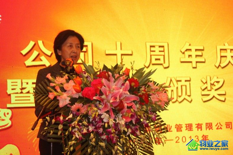 ˹������ҵ������� ������