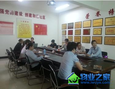 �������빫԰��ҵ�����Ͷһ�ʵʩϸ����ѵ����ı��������?������