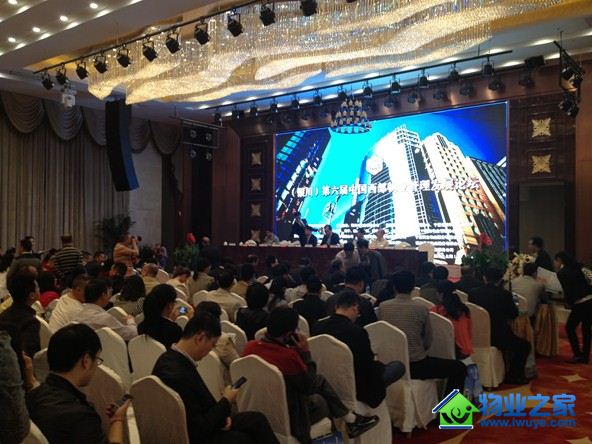 �������й�������ҵ������չ��̳������ʤ���ٿ�