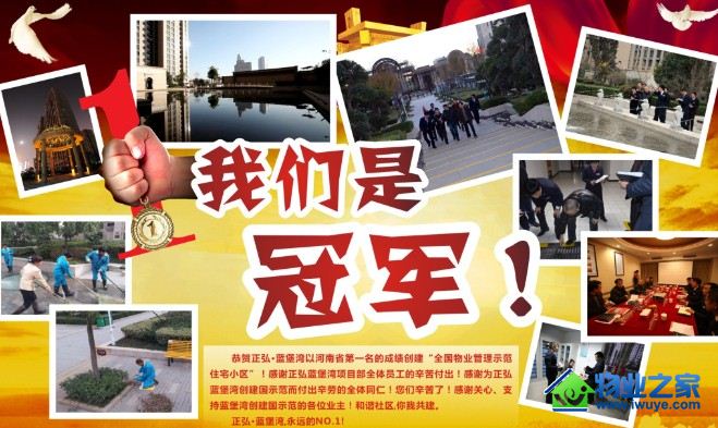 �������룺�ɹ�������ȫ����ҵ����ʾ��סլС����