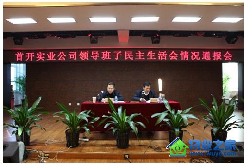 �׿�ʵҵ��˾�ٿ�����Ⱥ��·�߽���ʵ����쵼����ר��������������ͨ����