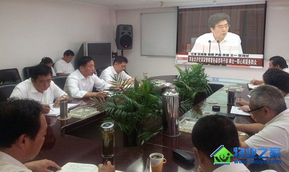 �ڷ���ҵ��˾�����飨����ѧϰ�ۿ���ί��ǵ���