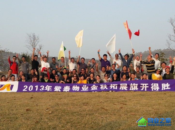 ��̩��ҵ��������չ �쿪��ʤ