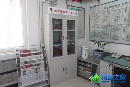 ���ڷ���ҵ��˾��������ְ����ʵ��