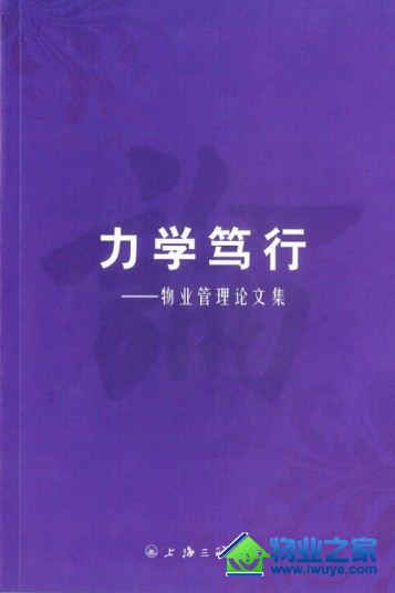 ��̩��ҵ:����ѧϰ  ȷ��ʵ��