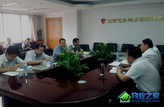 �׿������쵼���ڷ���ҵ��˾���в���ȡ��