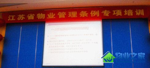 ���ڡ�����ʡ��ҵ�����������޶��棩��ר�⽲��