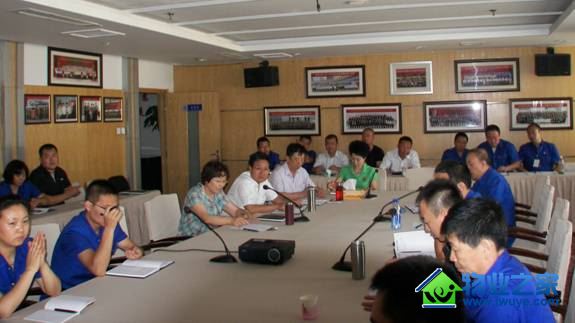 �ƽ���ҵ��ѵ���� �����ҵ��������