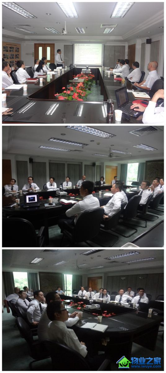 ��ҵ԰�������ܻ�ϵͳ�����㱨��