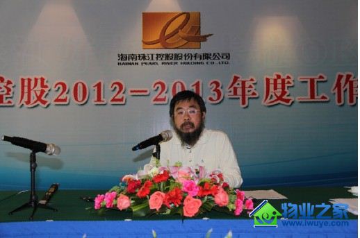 ��������عɹ�˾��ᣬ�Ž�ܽ���������