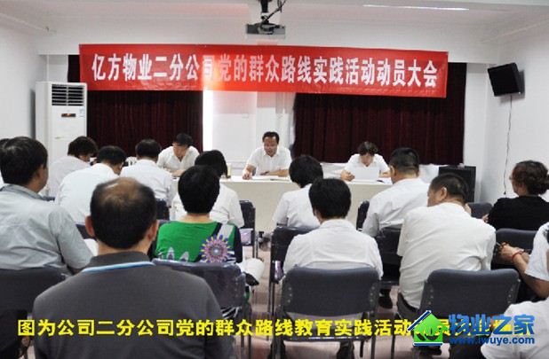 �����ڷ���ҵ���ֹ�˾�������õľ����ò����Ͷ�뵽����Ⱥ��·�߽���ʵ�����ȥ