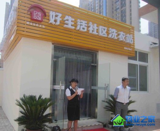 ������ҵ������������ϴ��վ��ʢ��ҵ