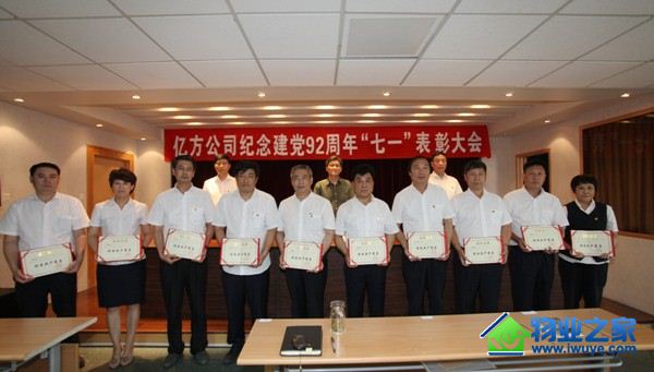 �ڷ���ҵ��˾¡���ٿ������92���ꡰ��һ�����ô��