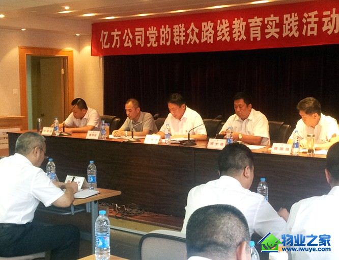 �ڷ���ҵ��˾��������Ⱥ��·�߽���ʵ���