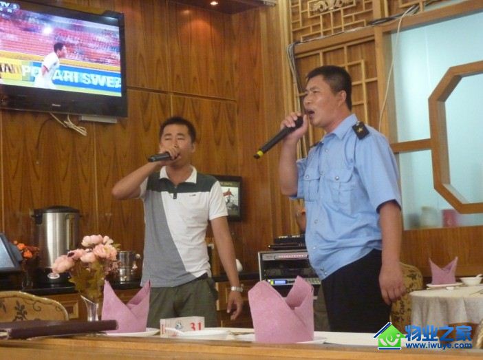 ������ҵ����ת�����조��һ��