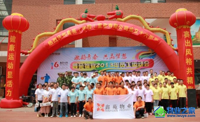 ��Է��ҵ�����켯�ų���ʮ������Ա���˶���