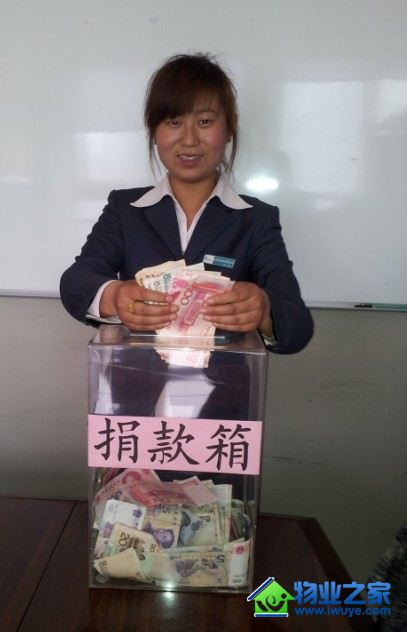 ɽ��ʡ��������ҵ����ϵ�Ű� ��־�ɳ�