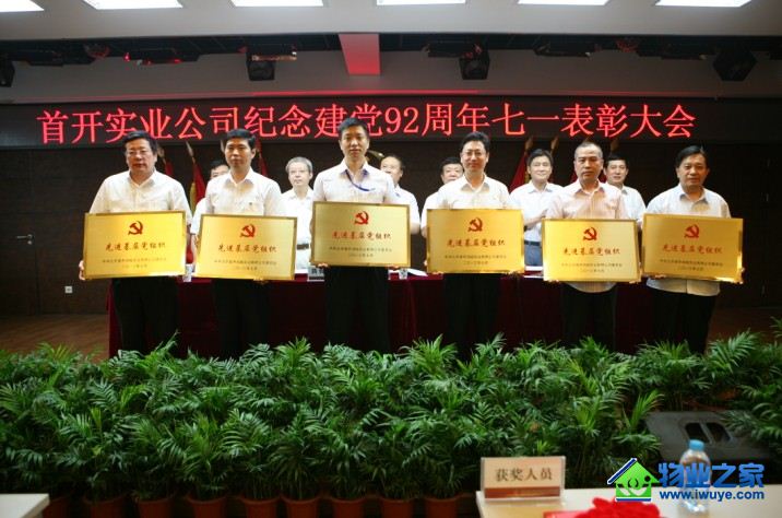 �׿�ʵҵ��˾��ί�ٿ������92������ô��