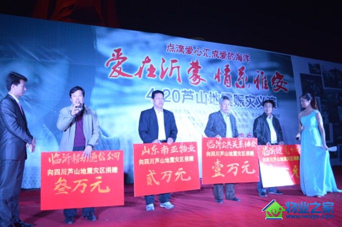 ɽ��������ҵ����������? ��ϵ�Ű�