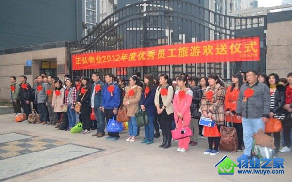 ������ҵ2012�������Ա����������������