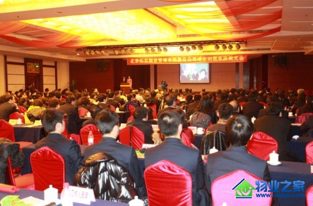 ��������ʮ�� �ڷ���˾�ٿ�������ף���