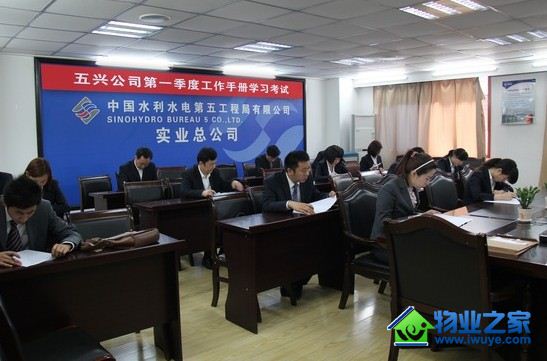 ��˾��չ��һ���ȹ����ֲ�ѧϰ����