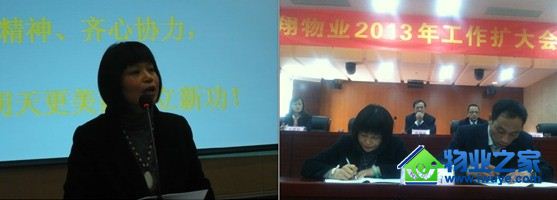 2013��������������ҵ�������޹�˾���������