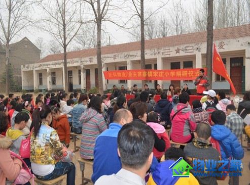 ������ҵ��ҵ�����о�����ׯСѧ�İ�����ѧ�