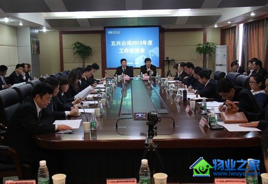 ������ҵ����˾�ٿ�2013��ȹ������Ż�