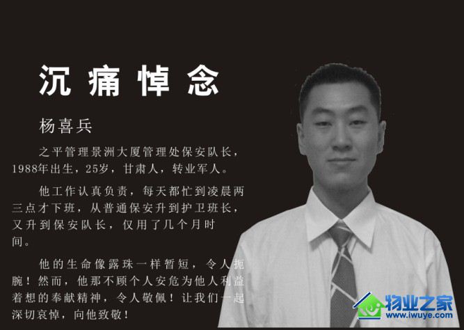 ����������֮ƽ��ҵ�����ӳ�������ѳְ�����ѵ�߲�漰ļ�賫����