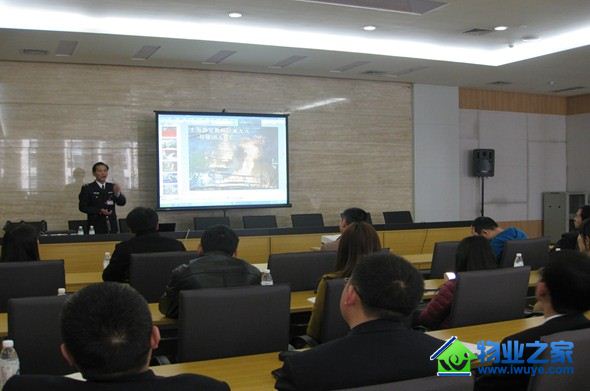 �Ĵ�������ҵ��������ȫ֪ʶ��ѵ