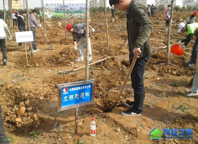 �Ϸ�˳����ҵ����չ��ѧϰ�׷桢����ֲ����־Ը����