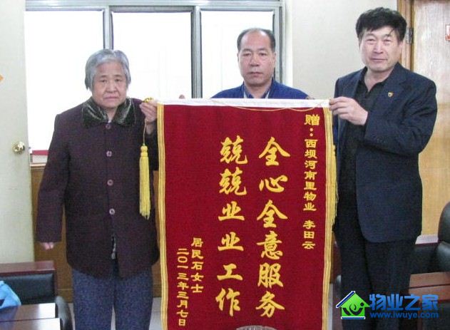 �׿�ʵҵ��˾�����ճ����� �����׷澫��