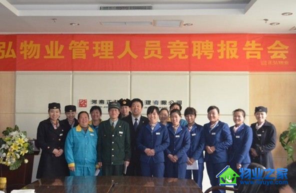 ������ҵ:��֯�ٿ����������Ա��Ƹ�����