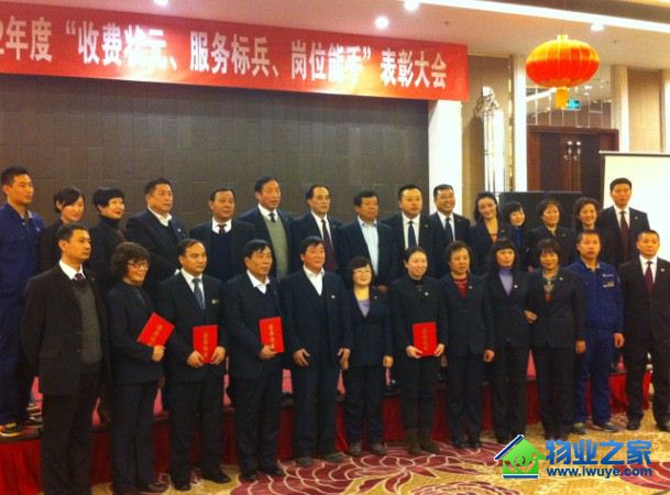 �ڷ���ҵ��˾¡�ر���2012��ȡ��շ�״Ԫ������������λ���֡�