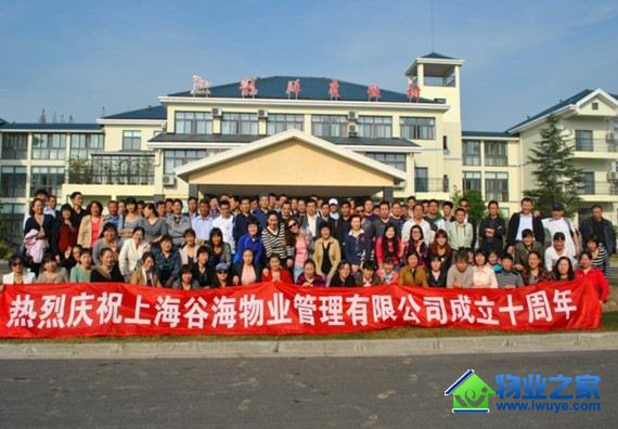 �Ϻ��Ⱥ���ҵ�ι۳�����